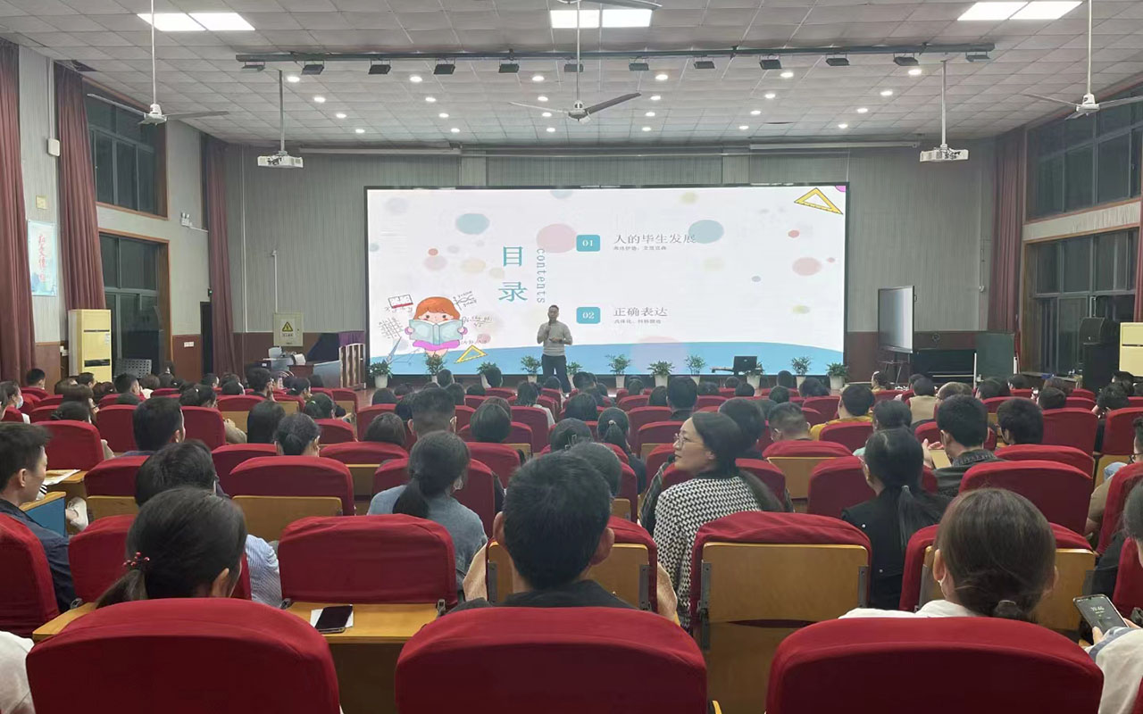 浠水雅戈尔小学