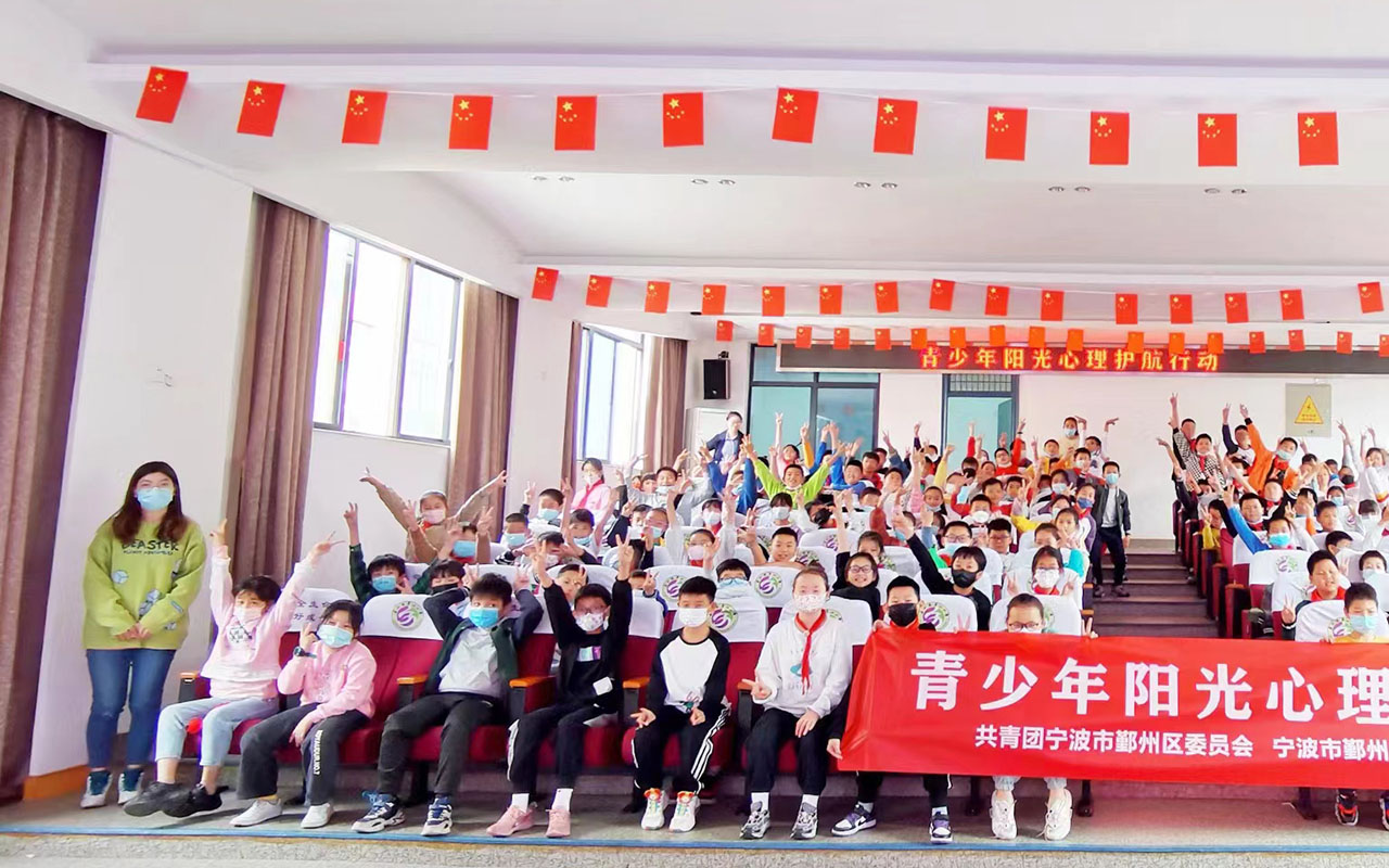 浠水青少年阳光护航